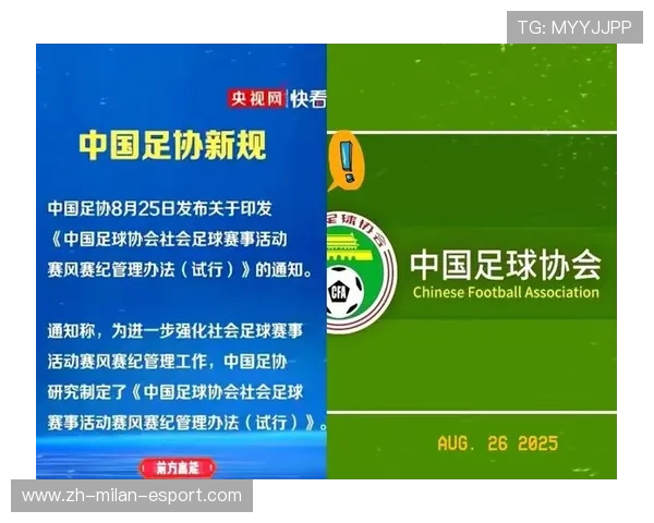 后卫放话：若不卖出大牌将不会引进足协